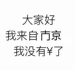 娱乐吃瓜酱文案短句